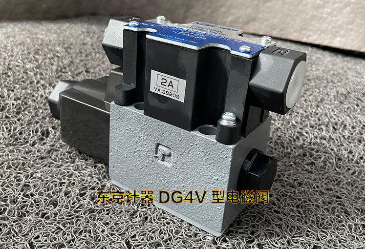 東京計(jì)器DG4V-5-2A-V-H-100