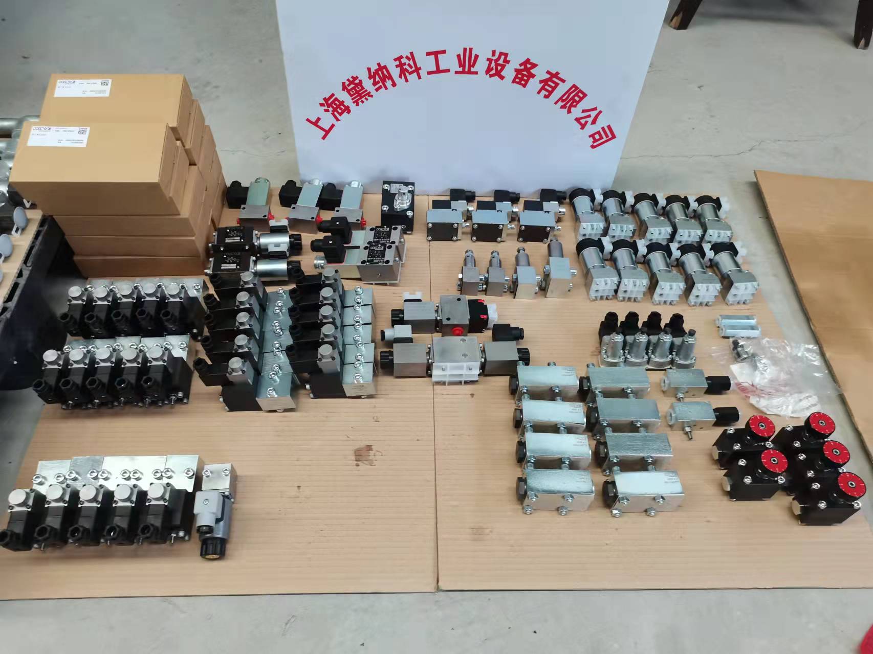 哈威氣液驅動系統(tǒng)